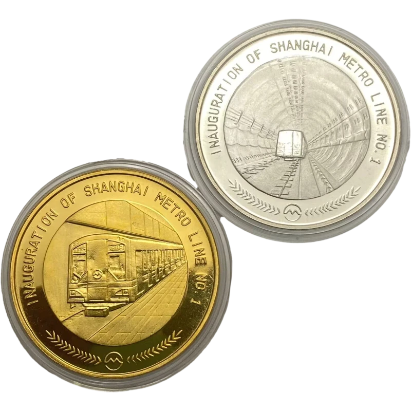 荟宝猫 非法定货币上海造币厂-早期铜镀金镀金纪念章