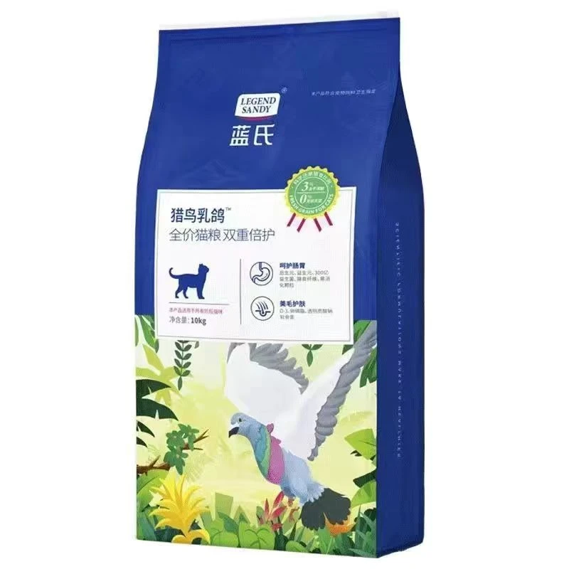 蓝氏猎鸟乳鸽10kg成猫幼猫增肥发腮