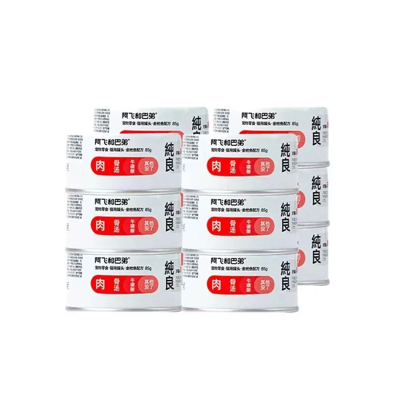 阿飞和巴弟猫罐头猫咪零食湿粮成幼猫主食补水纯罐达