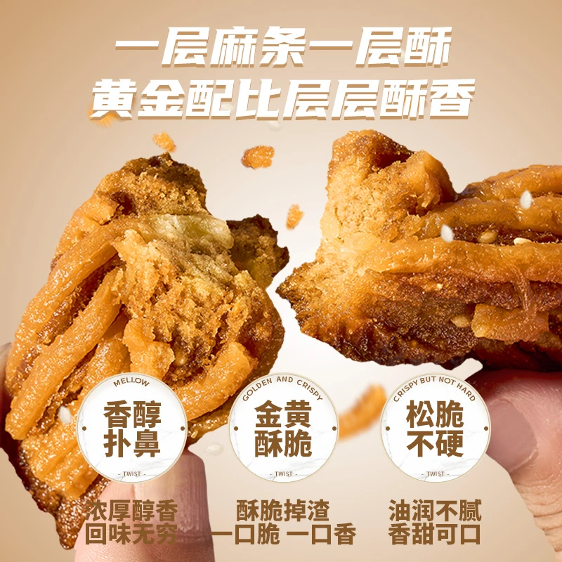 宏德康天津风味麻花1箱20包特产糕点酥香脆休闲小吃零食整箱400g