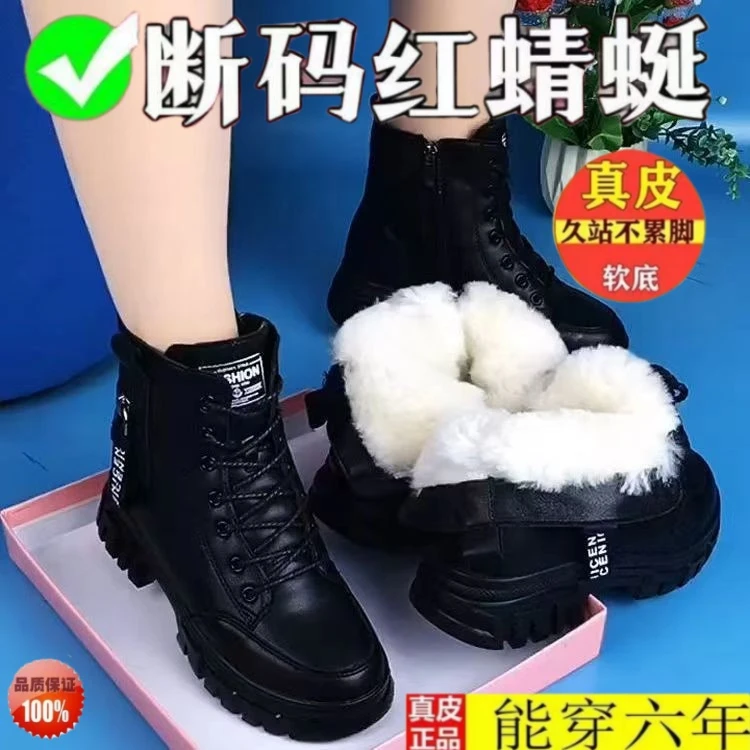 红蜻蜓牌时尚棉鞋雪地靴女加绒加厚马丁靴冬季款皮棉靴防滑短靴子