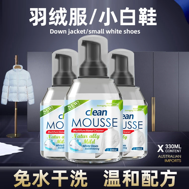 羽绒服清洗剂小白鞋免水洗外套家用去污渍油污泡沫清洁强力干洗剂