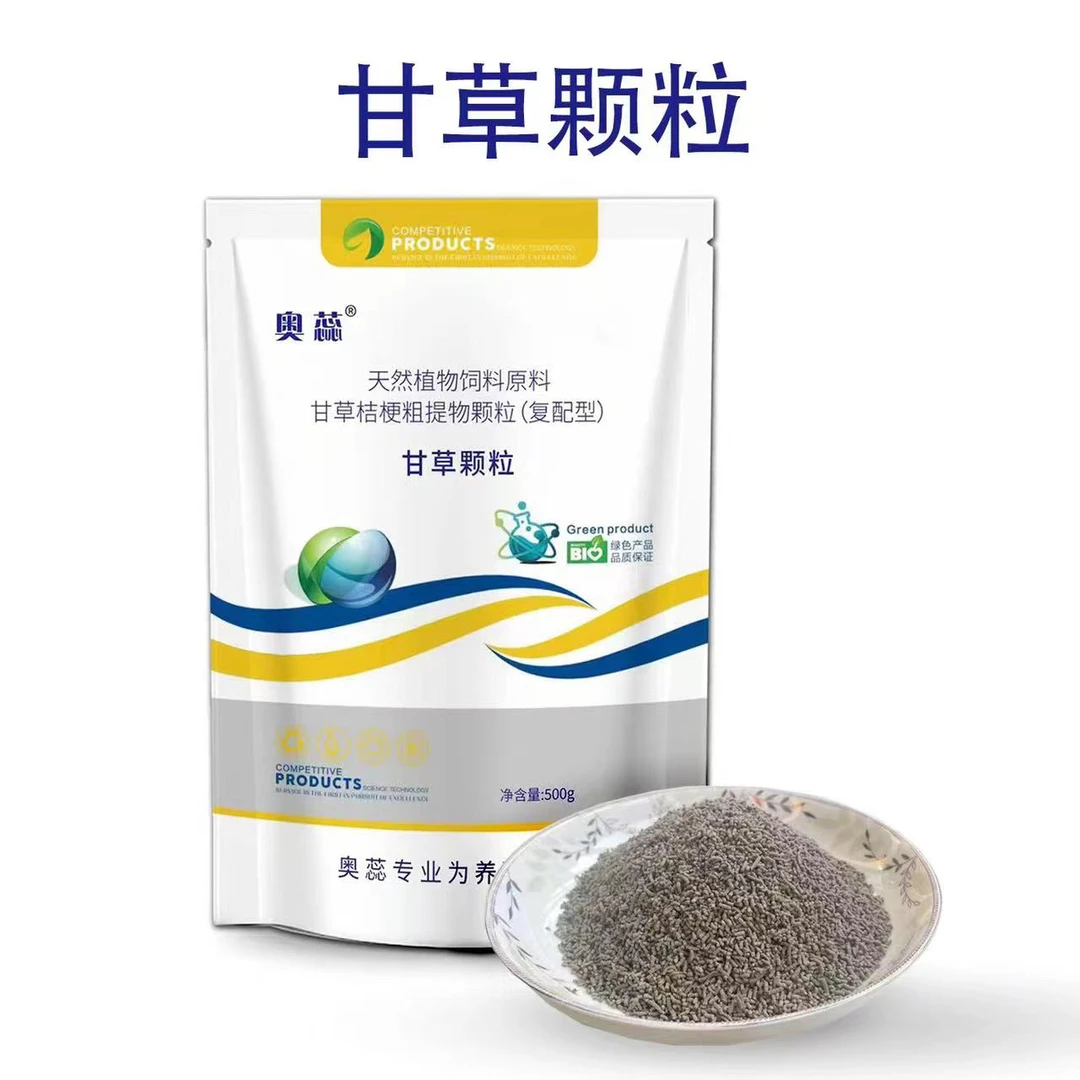 工厂直发兽用甘草颗粒饮水拌料鸡鸭鹅猪牛羊饲料添加剂畜牧添加剂