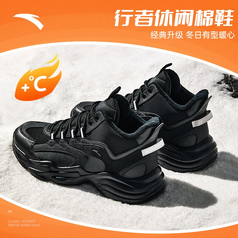 安踏行者丨加绒保暖高帮大棉鞋男女鞋冬季新款厚底增高休闲运动鞋