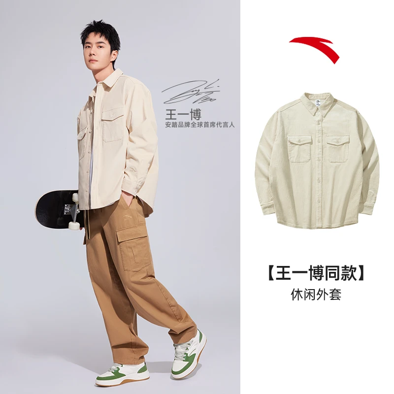 【王一博同款】安踏长袖衬衫男士秋季新款灯芯绒简约翻领夹克上衣