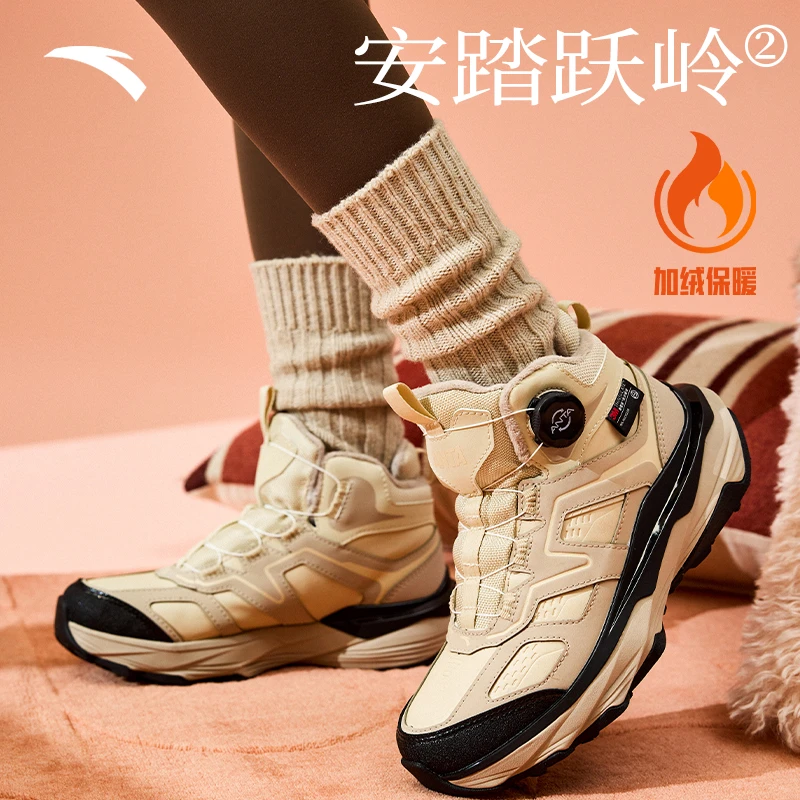 安踏跃岭丨加绒保暖高帮棉鞋男女同款冬季加厚休闲鞋运动鞋子A