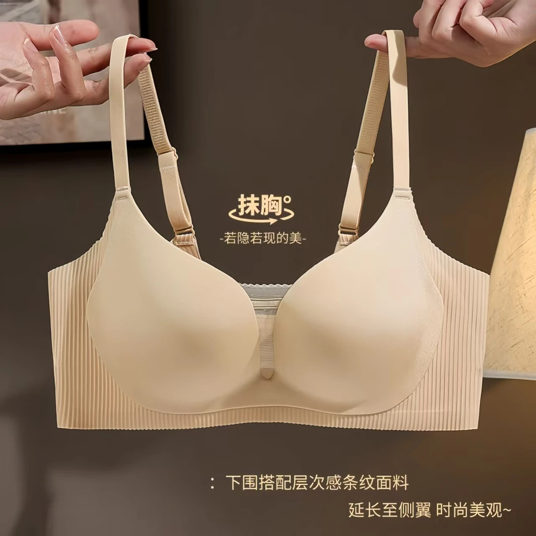 新款小胸聚拢内衣少女收副乳防下垂文胸无痕提拉上托调整型性感胸