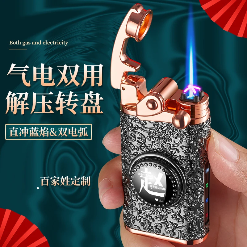 TH-606古典摇臂浮雕直冲双电弧气电防风USB尊贵长续航礼品