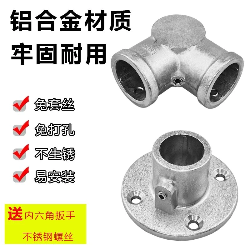20/25/32mm钢管组合连接件镀锌水管配件立体四通接头免焊接紧固件
