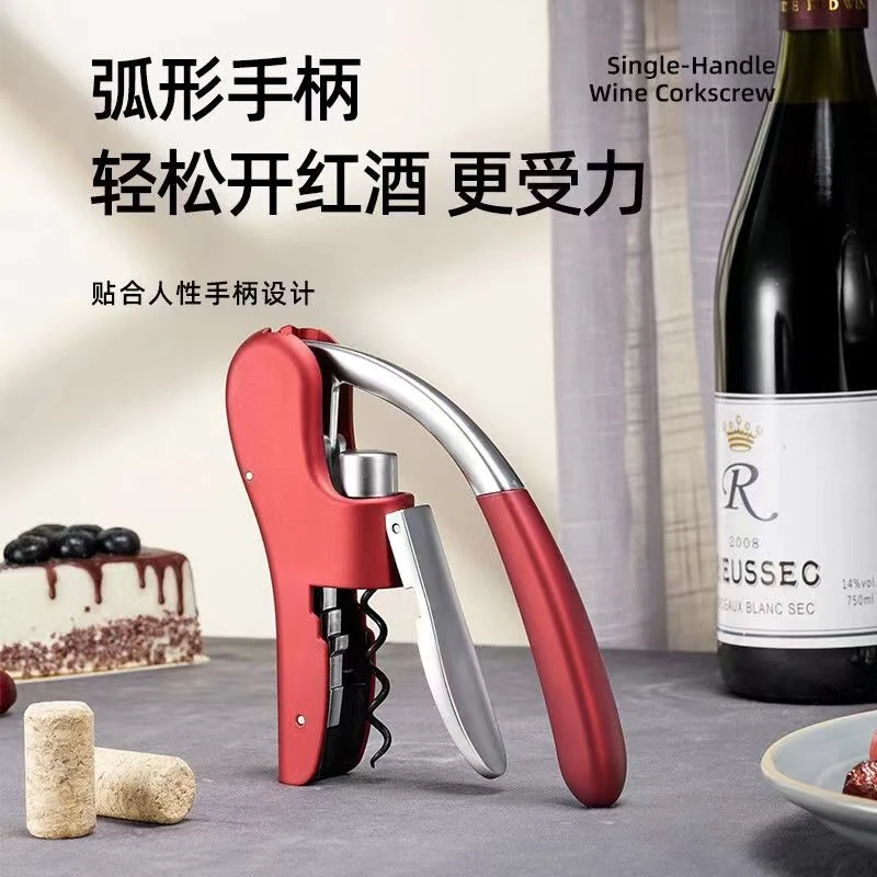 新款兔头红酒开瓶器【杠杆原理轻松易用】高档家用创意女士开瓶神器