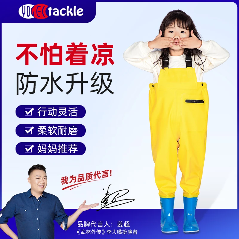 儿童下水裤赶海服玩水连体衣幼儿园摸鱼防水涉水全身皮叉半身水裤