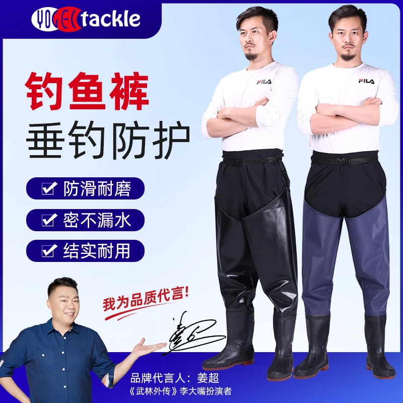 下水裤半身加厚雨鞋带雨裤防水皮叉男摸抓鱼钓捕鱼裤下水裤男款