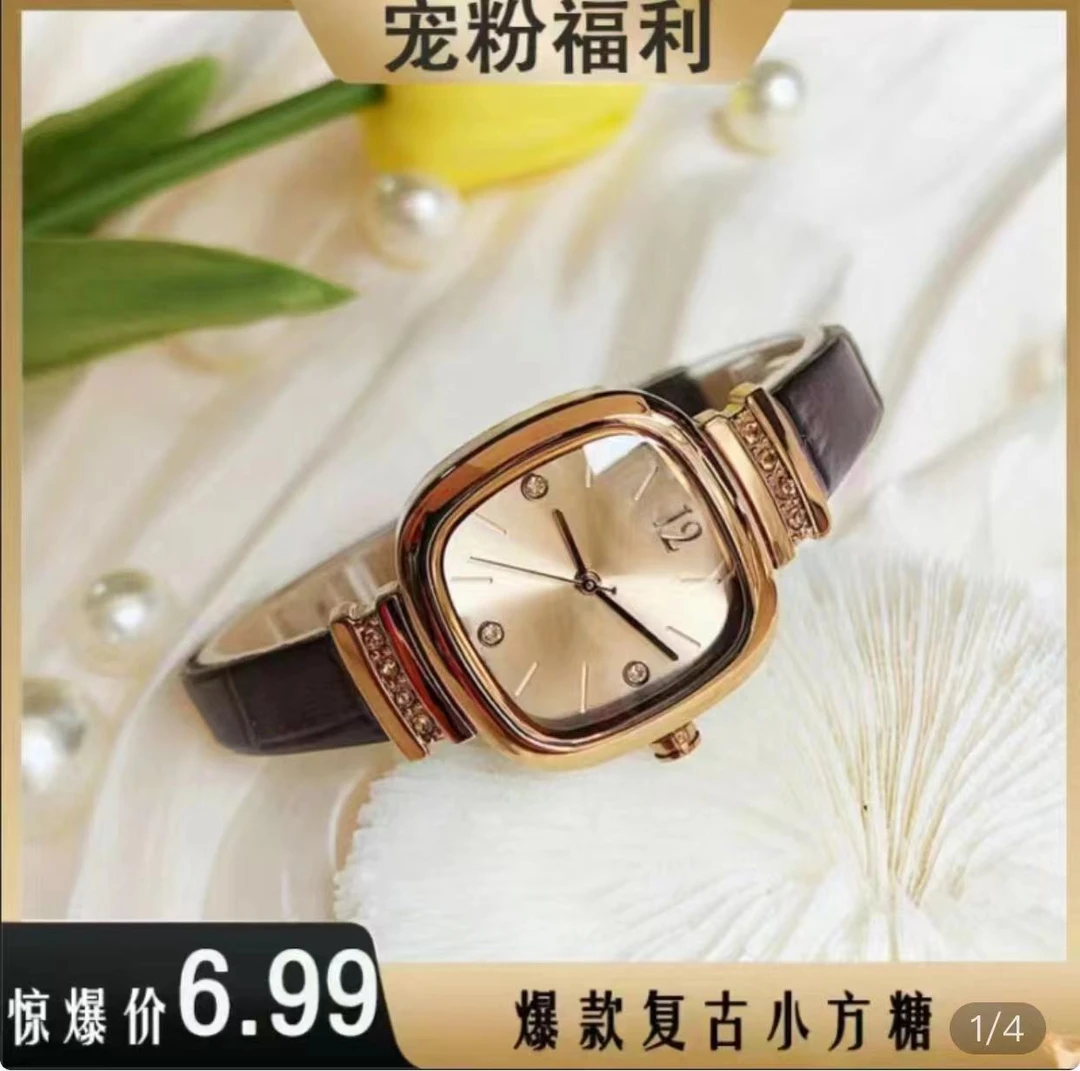 百搭复古小众小方糖女士潮流防水手表小表盘时尚腕表轻奢优雅百搭