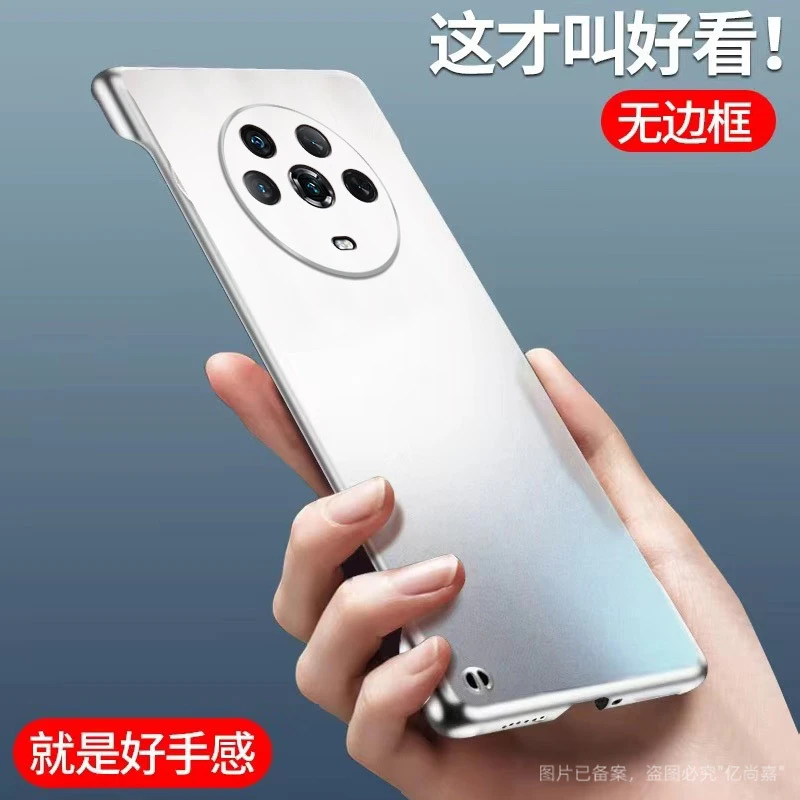 华为荣耀Magic4手机壳磨砂哑光无边框超薄防摔半包简约散热保护套