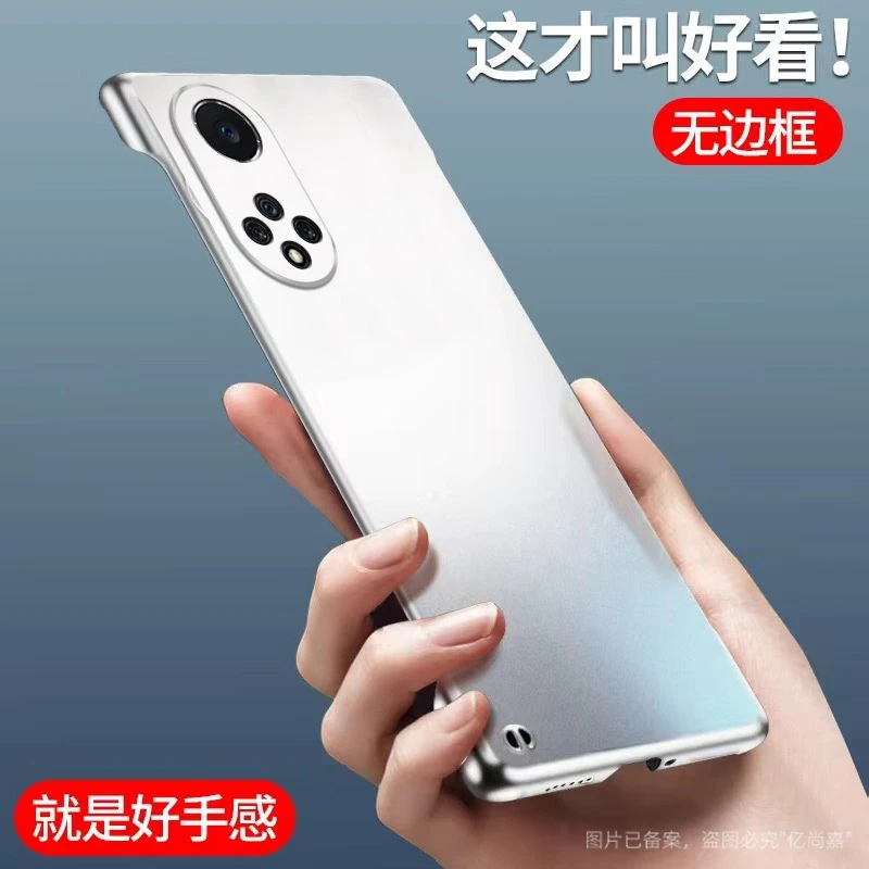 华为荣耀50手机壳磨砂哑光无边框超薄防摔半包简约散热保护套男女