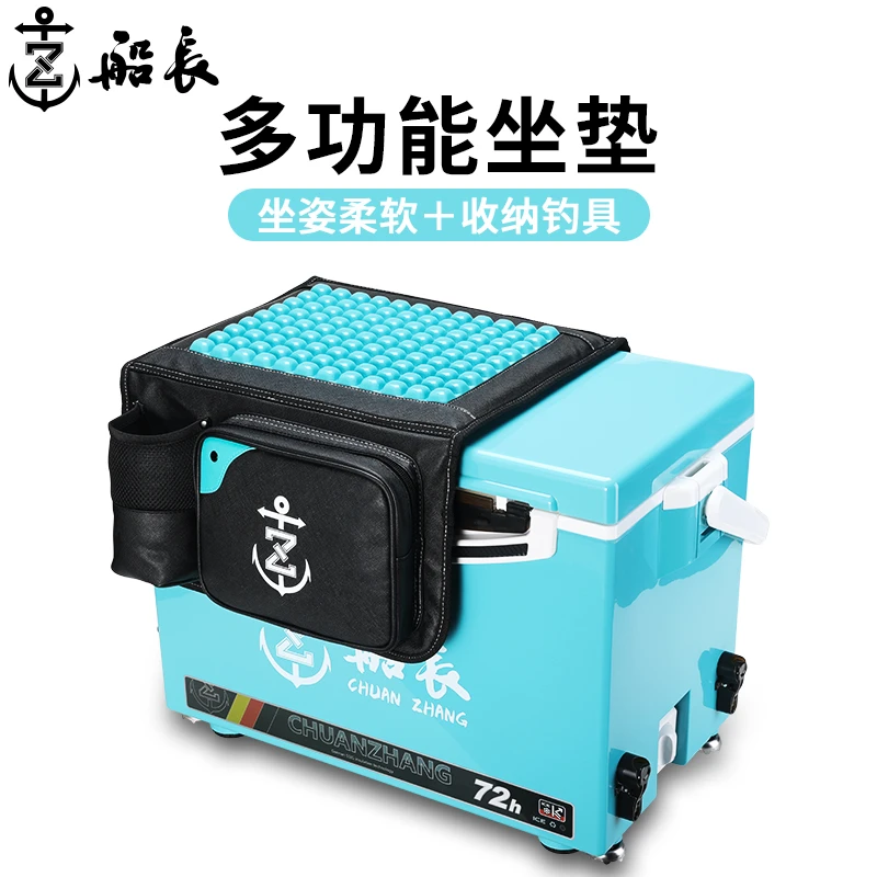 船长钓箱坐垫防屁股痛多功能夏季凝胶加厚小馒头马甲座垫带收纳包