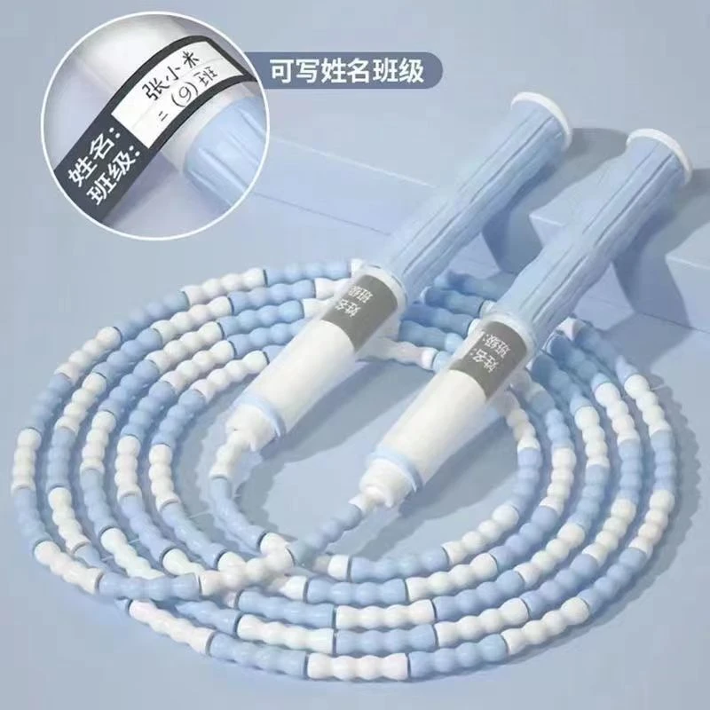 竹节跳绳小学生中考标准儿童跳绳可写班级姓名可签名可调节软珠绳