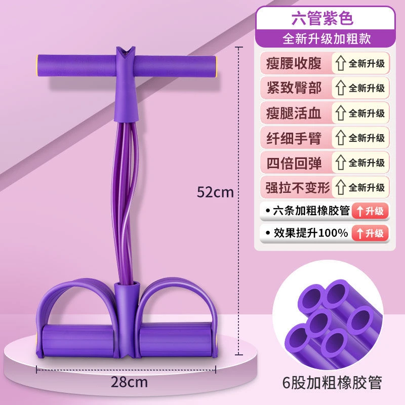 拉伸器脚蹬拉力绳拉力器女瑜伽锻炼燃脂开肩器拉背多功能家用健身
