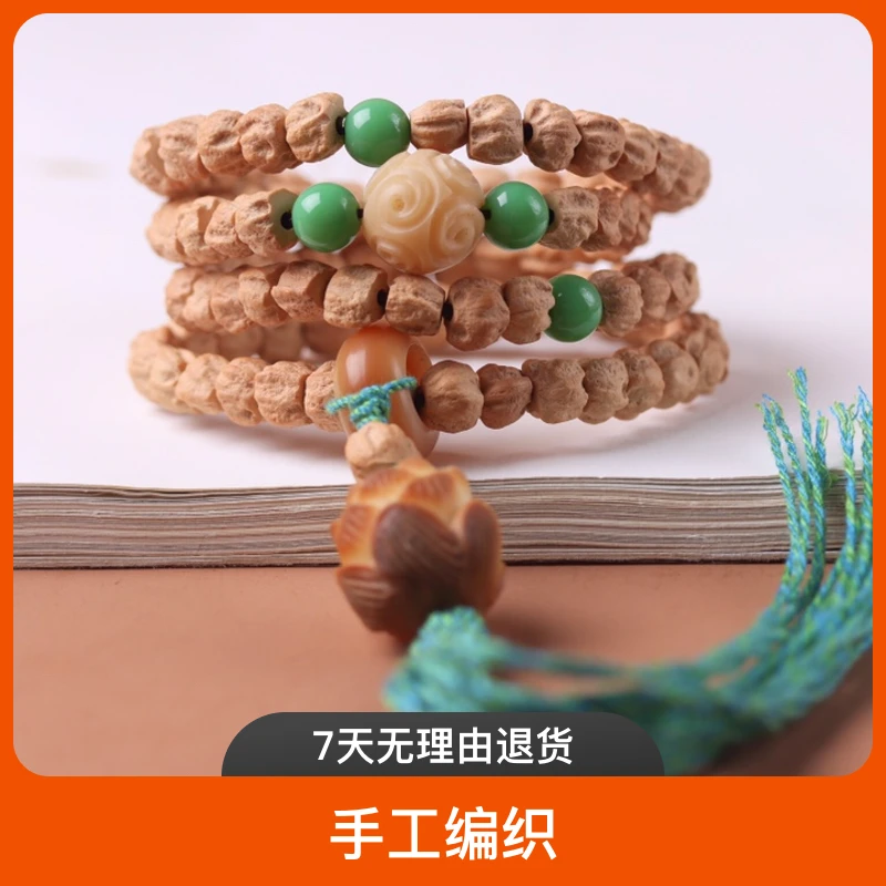 配饰编织热振寺百香籽手串长串108小众全套红芽口