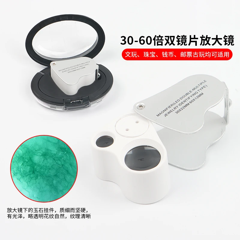 方寸亭高精度放大镜