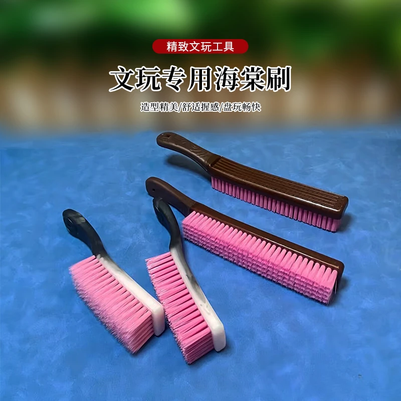 冰砂海棠杜邦丝文玩刷耐磨软硬毛盘刷金刚核桃猴头清理抛光专用