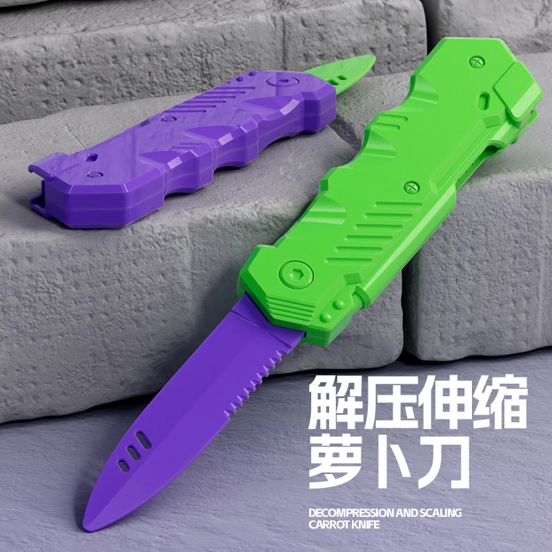 儿童解压玩具迷你3D萝卜刀男生解压伸缩蝴蝶刀男孩减压推牌小刀