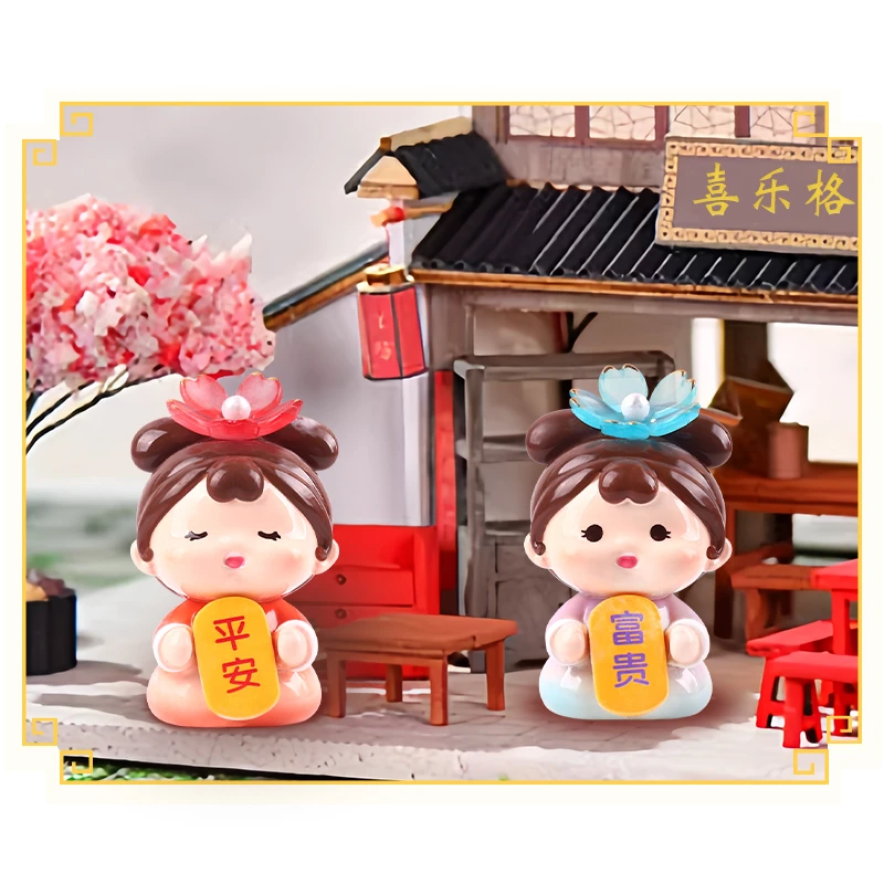 【萌粒对对碰】格格赐福小萌粒盲袋