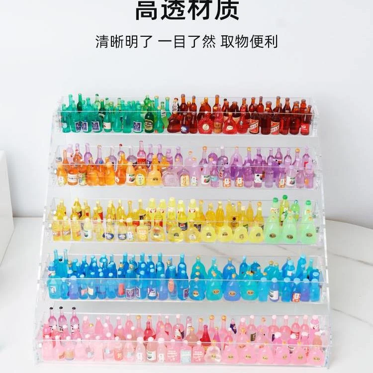 迷你食玩展示架小酒瓶摆件透明小瓶子收纳盒亚克力儿童饰品收纳架