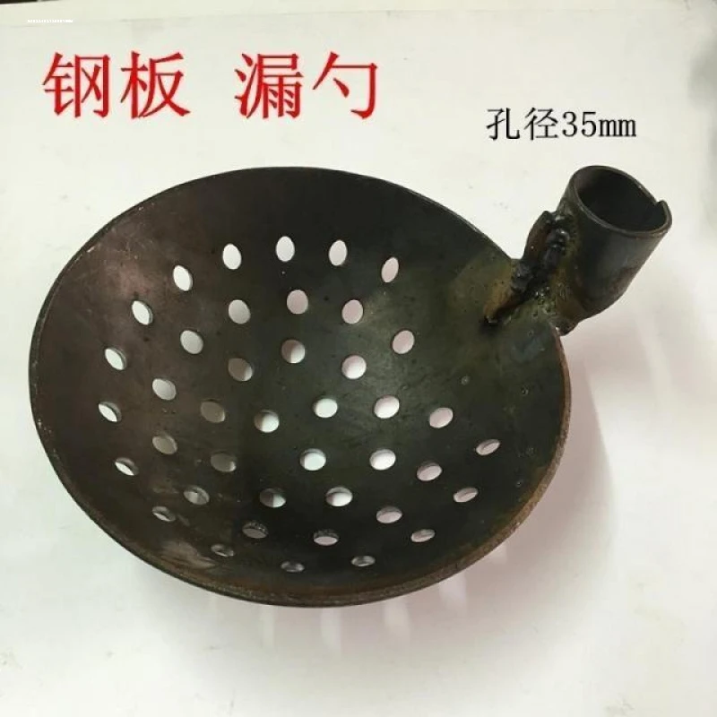 下水道捞渣勺漏勺加厚钢板铁勺铁瓢清理化粪池淤泥掏粪勺长柄