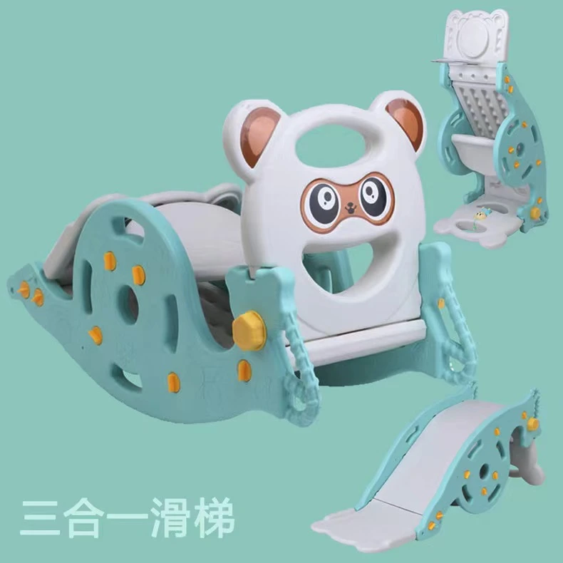 儿童摇马滑梯三合一两用篮框室内宝宝摇椅加厚1-6岁木马周岁礼物