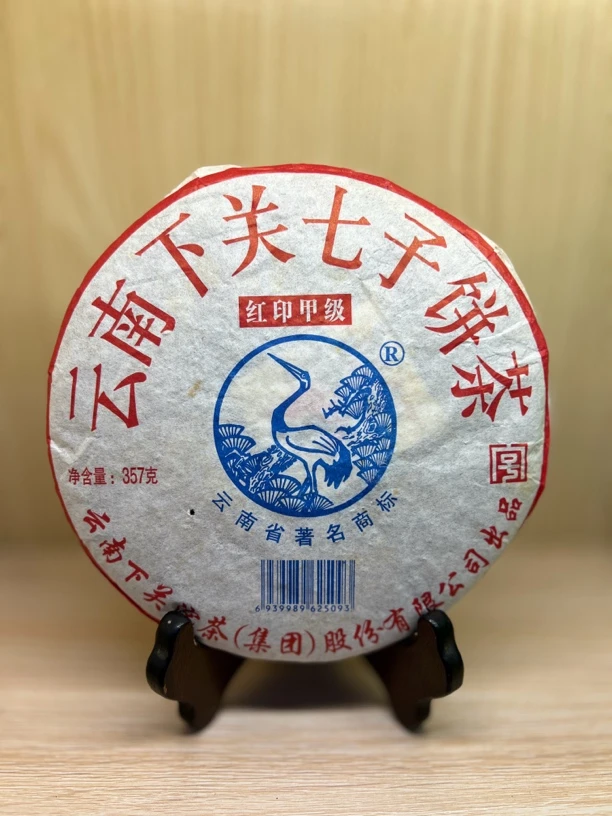 2012年XG红印甲级普洱生茶