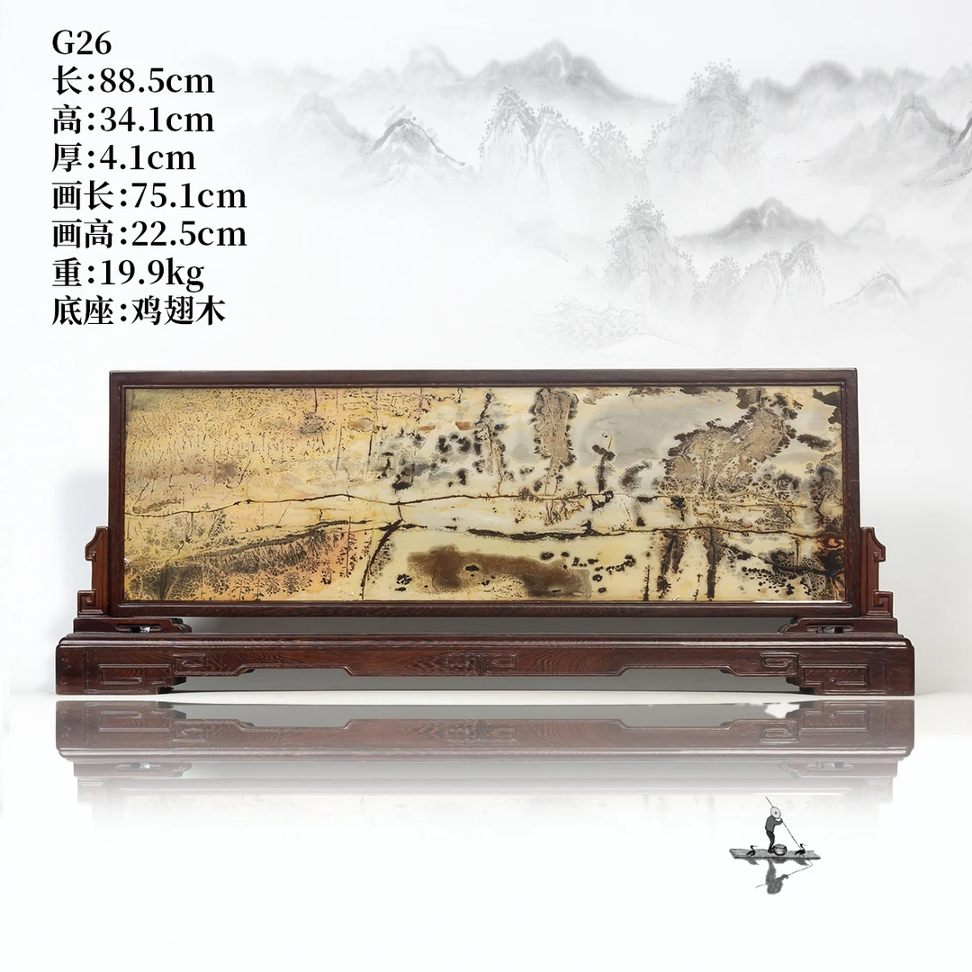 广西国画石天然奇石观赏石草花石木包摆件屏风客厅工艺品G26