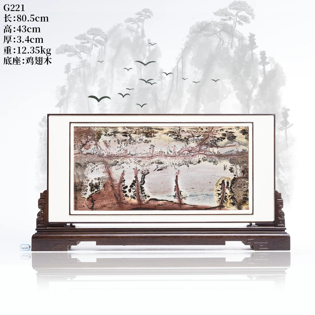 广西国画石天然奇石观赏石草花石方形摆件屏风客厅工艺品G221