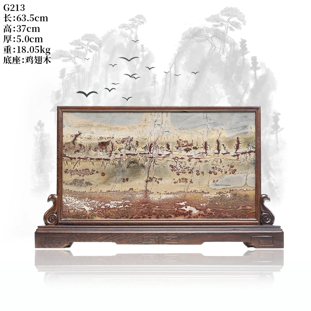 广西国画石天然奇石观赏石草花石方形摆件屏风客厅工艺品G213