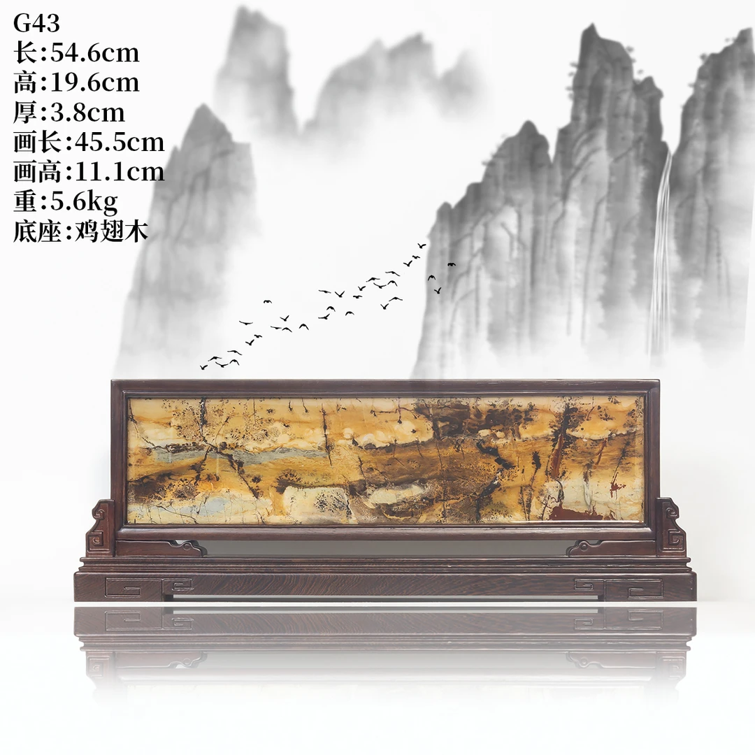 广西国画石天然奇石观赏石草花石木包摆件屏风客厅工艺品G43