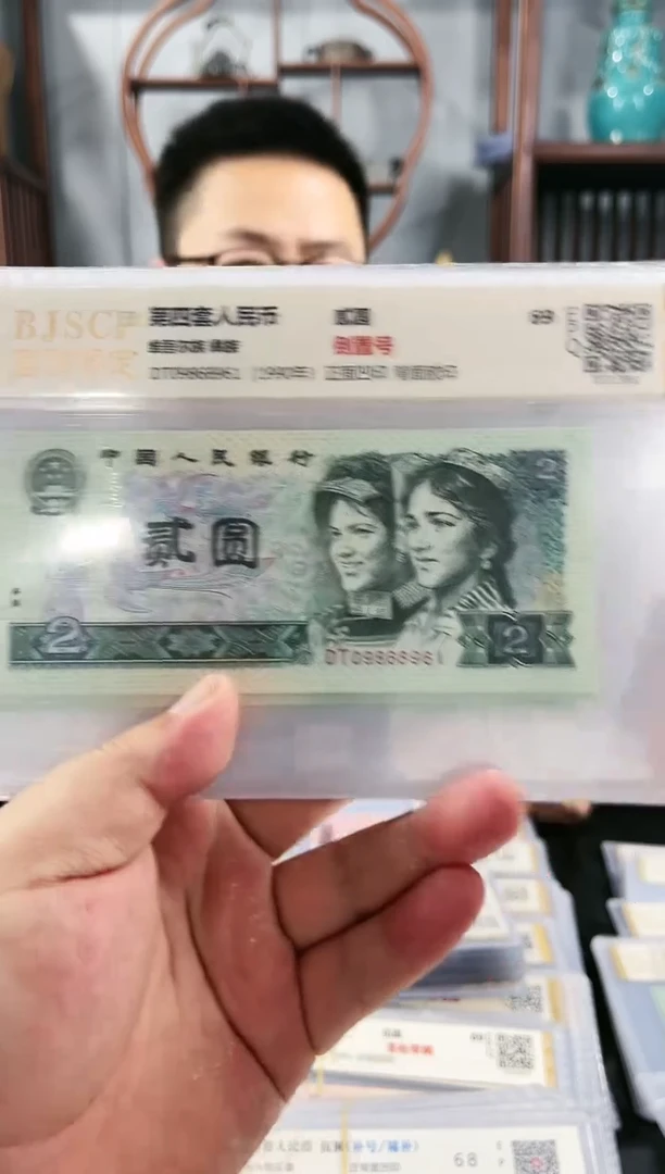 【闪购商品】 2元倒置号号码随机单张