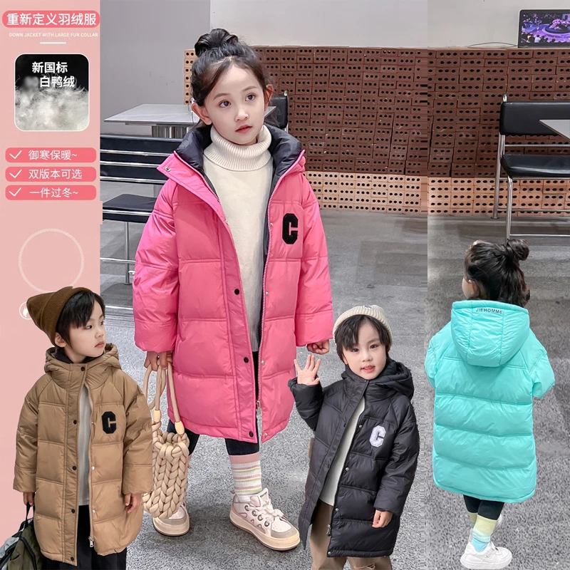 冬季新品儿童羽绒服中大童白鸭绒男童女童连帽中长款外套厚款过冬