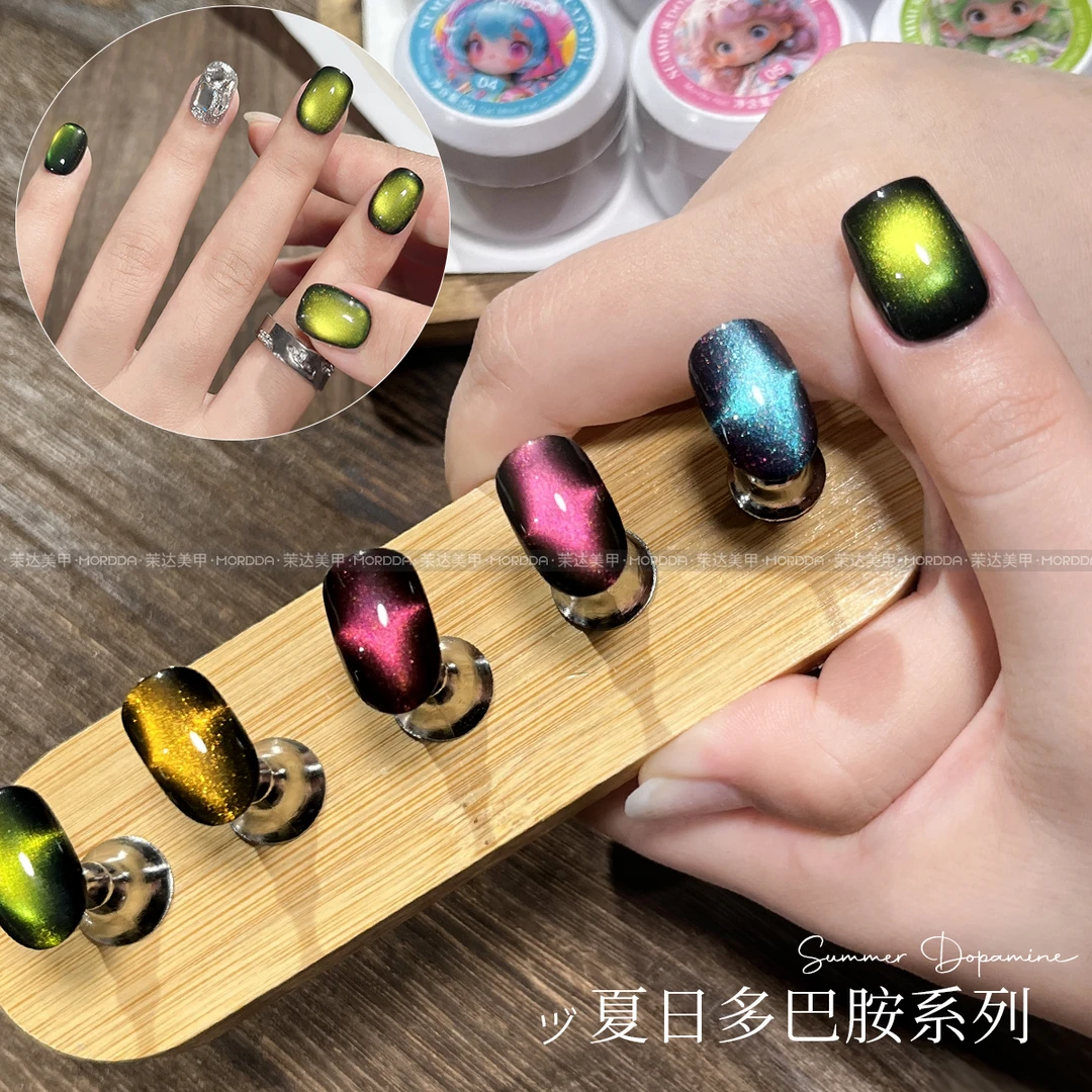 细腻双光多巴胺猫眼系列日式罐装甲油胶