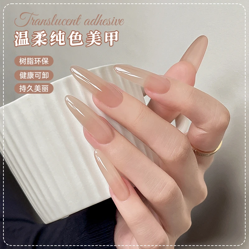 甄嬛同款美甲裸色指甲油胶2024年新款甘露寺美甲指胶甲油可可西里
