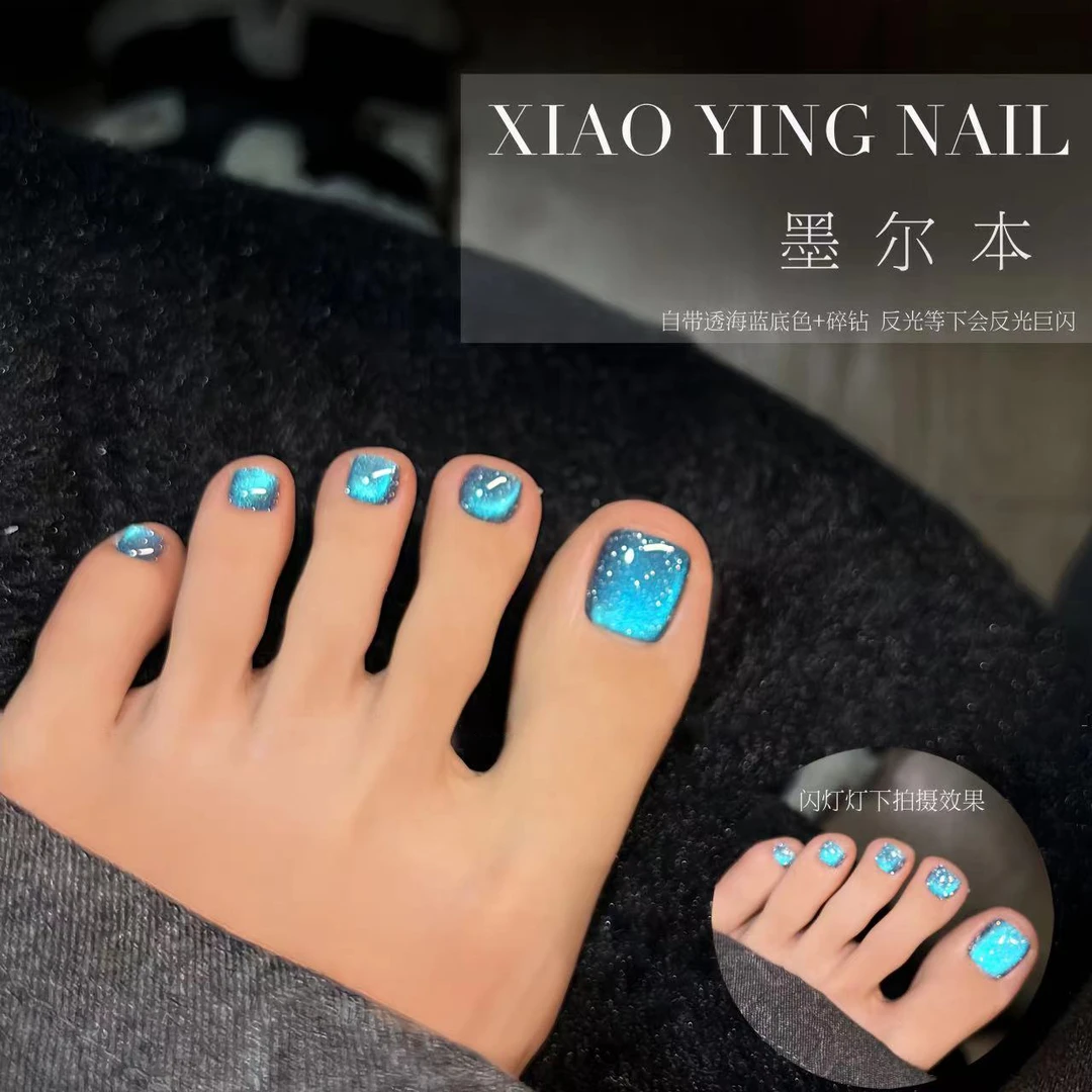 墨尔本碎钻猫眼 甲油胶裸透色反光星空碎钻爆闪细密碎钻胶
