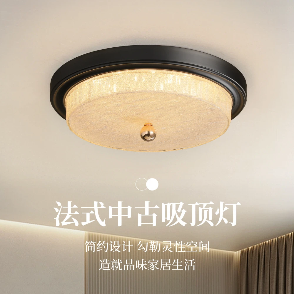 法式中古卧室吸顶灯美式复古轻奢走廊灯水纹玻璃感书房餐厅灯