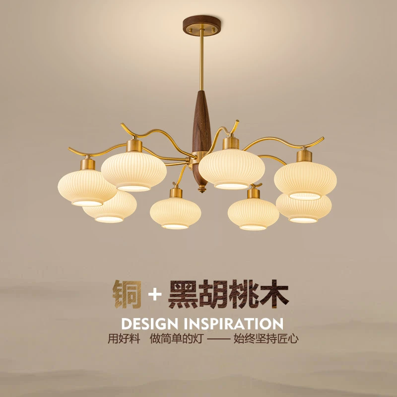 vie中古吊灯客厅灯全铜轻奢新中式胡桃木卧室灯餐厅复古灯具大气