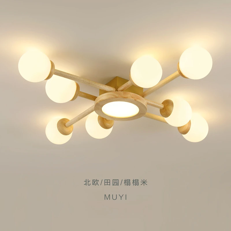北欧简约实木客厅灯原木灯餐厅卧室灯轻奢木艺家用灯具个性套餐