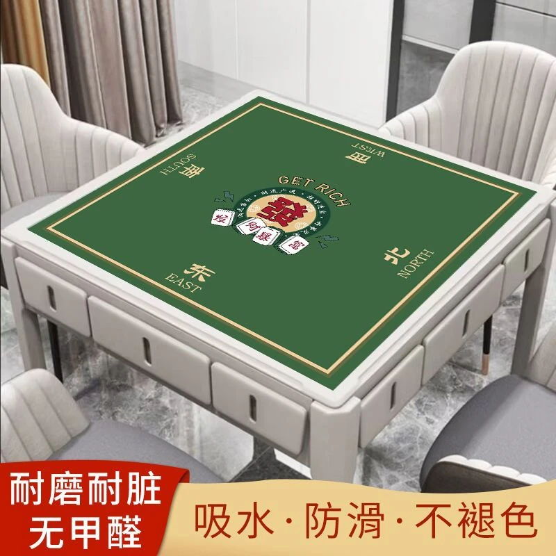 麻将桌垫棋牌室麻将机台布手搓麻将桌布加厚消音静音正方形通用
