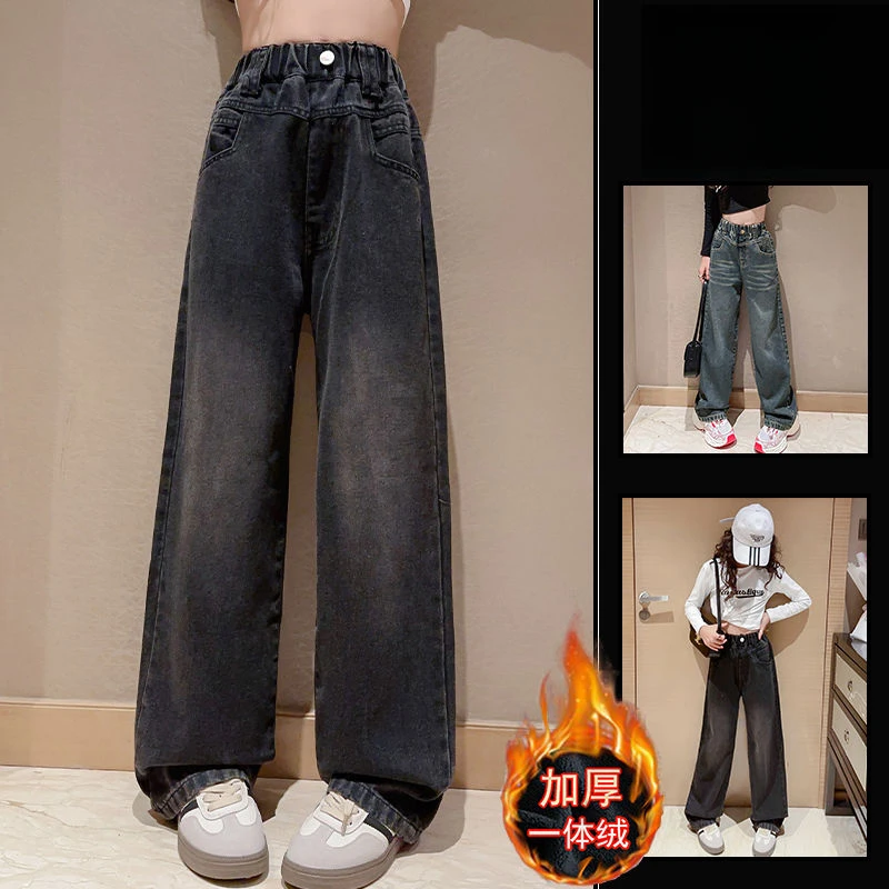女童阔腿裤女学生版高腰加绒阔腿牛仔裤加厚直筒裤秋冬季大童裤子