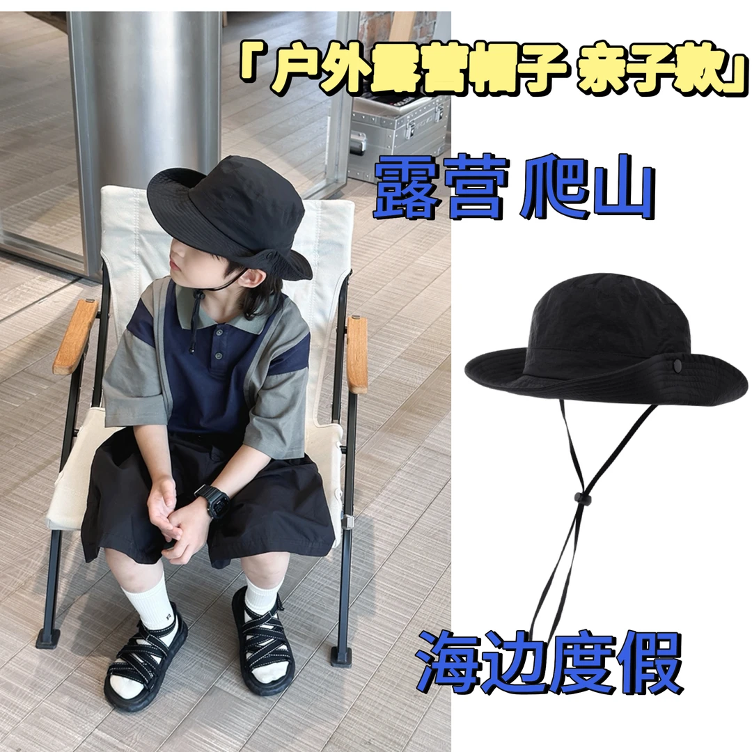 儿童渔夫帽子ins风纯色速干大沿百搭男女童防晒薄遮阳凉帽露营帽