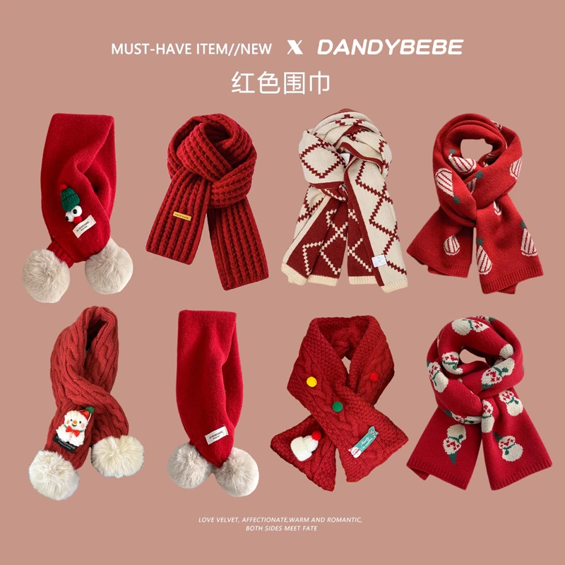 儿童围巾红色圣诞节男孩女童秋冬季可爱加厚保暖针织毛线宝宝围脖