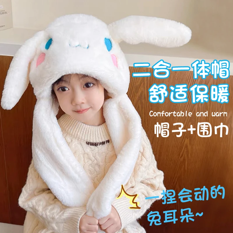 儿童帽子冬季保暖围巾护脖帽耳朵会动护耳套头帽男女童加厚毛绒帽