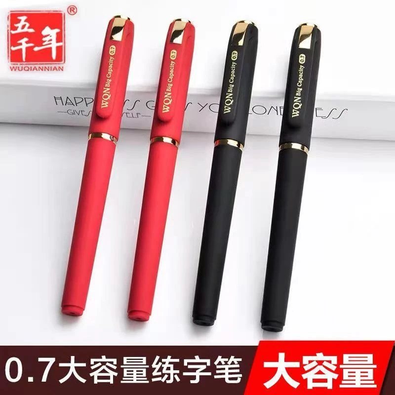 0.7mm大容量笔黑红色签字笔中性笔学生子弹头碳素笔精致办公快干
