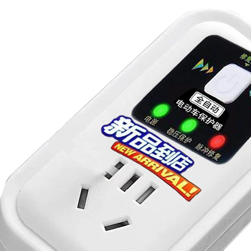 通用款【升级版】正品电瓶修复器智能脉冲充满自动稳压适用任何车型